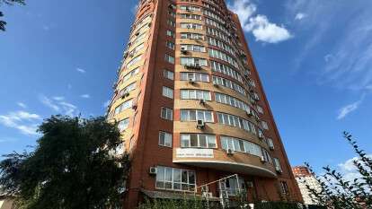 ОСББ Дніпро