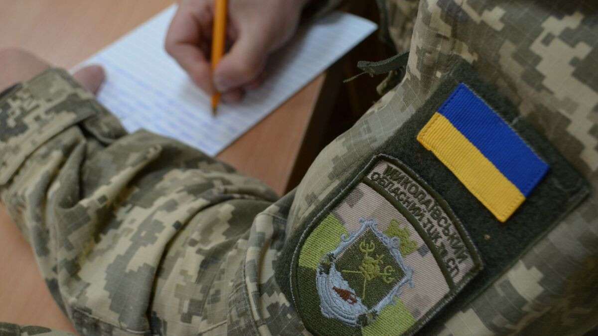 Штраф від ТЦК