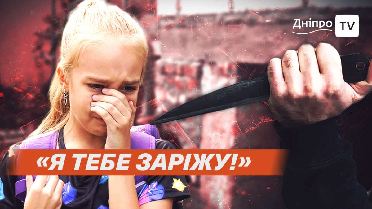 сусід