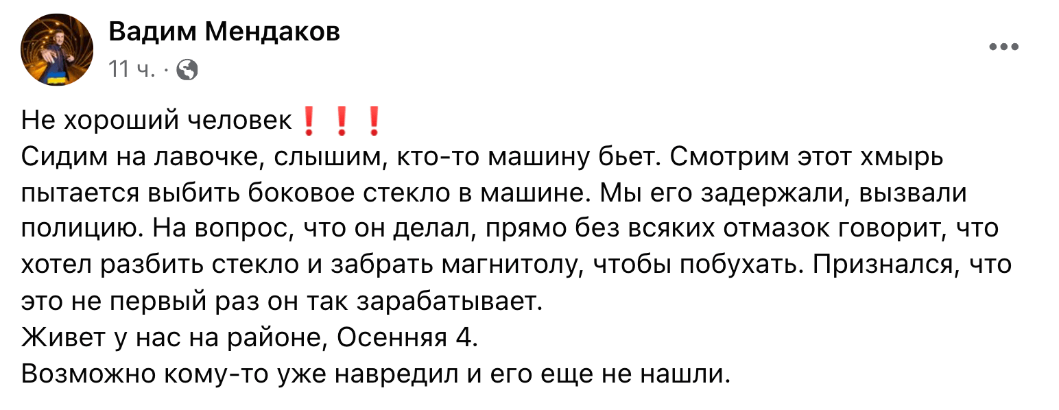 Публикация