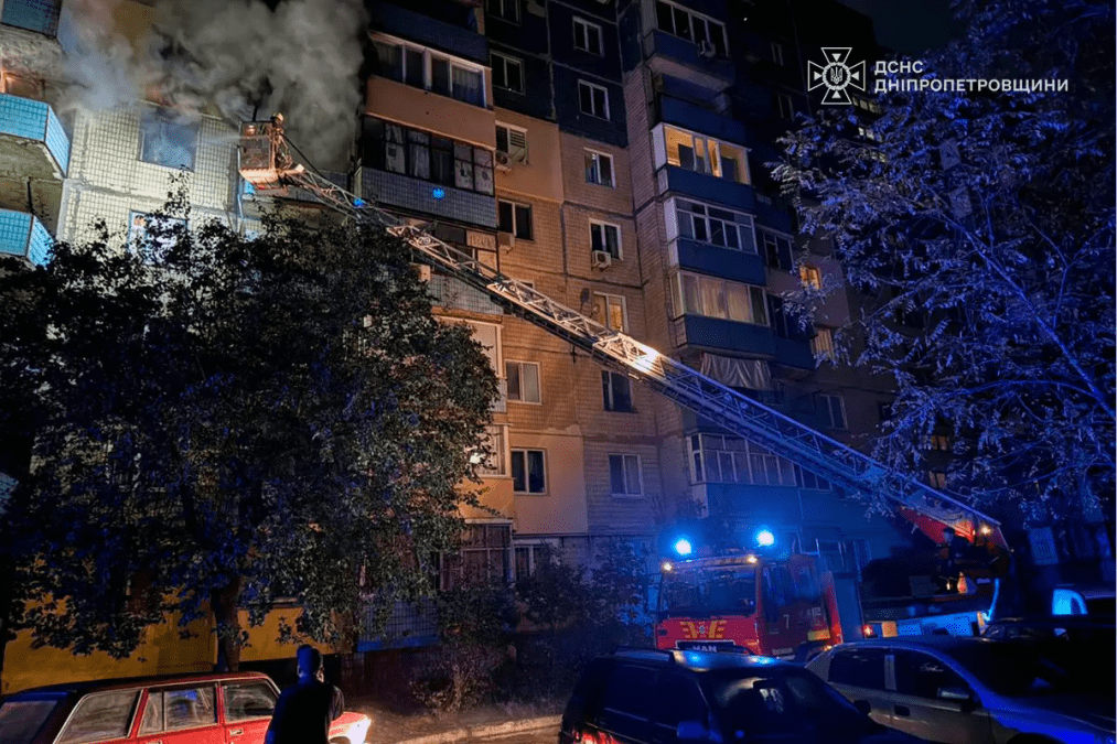 Пожежа в Кам'янському