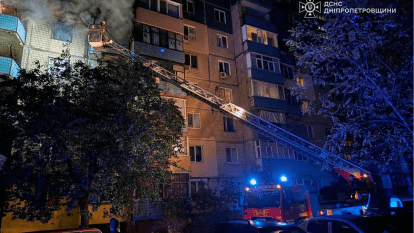 Пожежа в Кам'янському