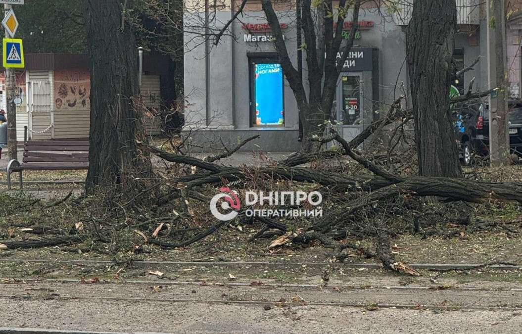 Непогода в Днепре