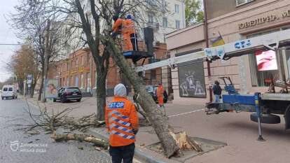 Непогода в Днепре