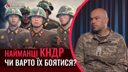 Корейські найманці