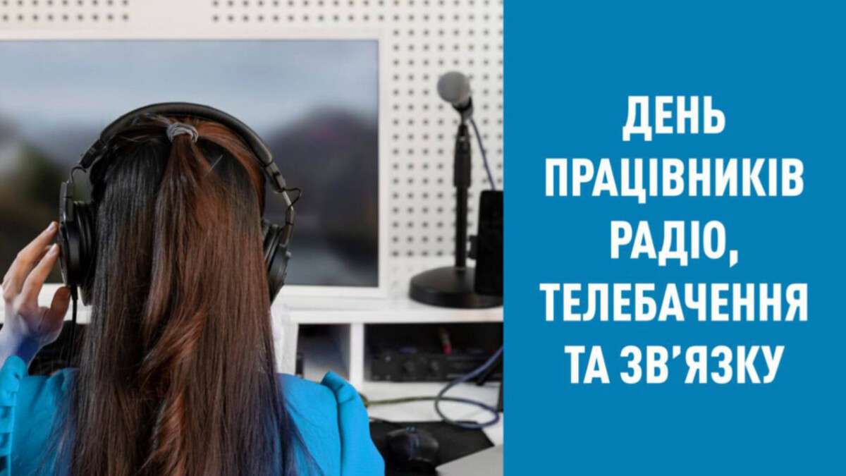 Мэр Днепра поздравил медийщиков с праздником