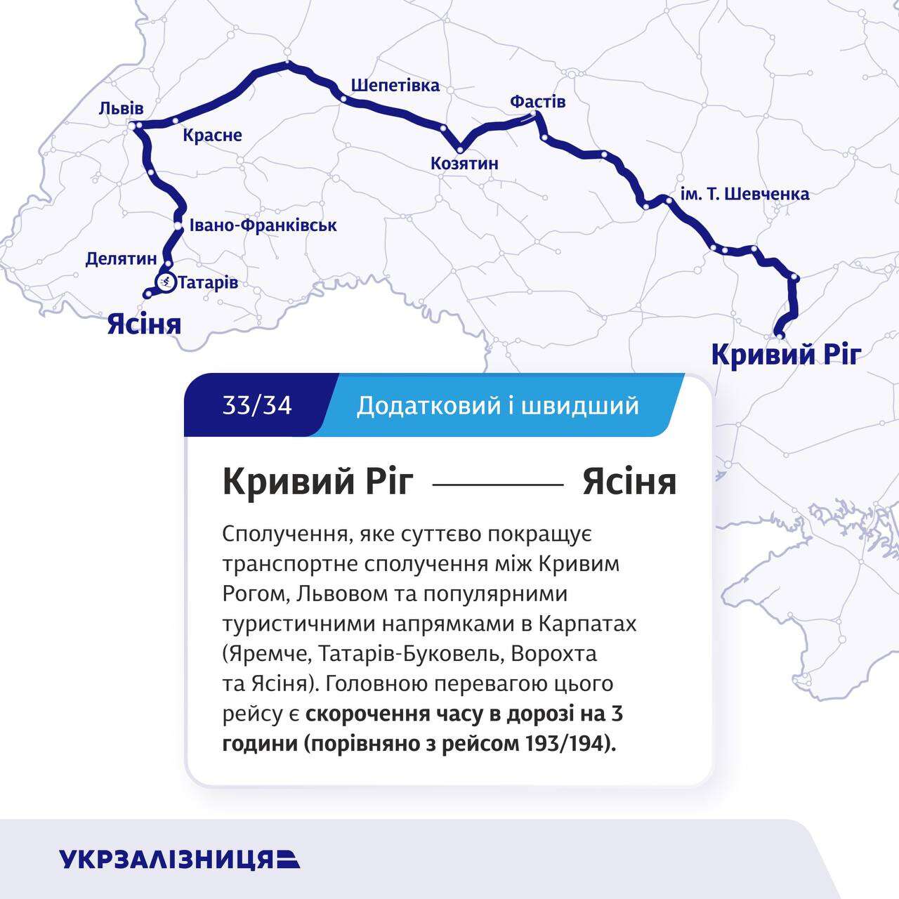 У грудні на дніпрян очікують додаткові рейси: Укрзалізниця анонсувала новий графік руху
Незабаром Укрзалізниця запустить рух нових поїздів у внутрішньому сполученні, додавши 5 додаткових рейсів до гір, а також ще 3 до…