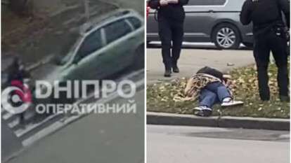 ДТП в Дніпрі