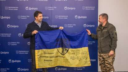 Нагородження