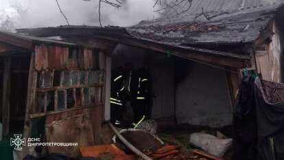 Пожар в городе Самар