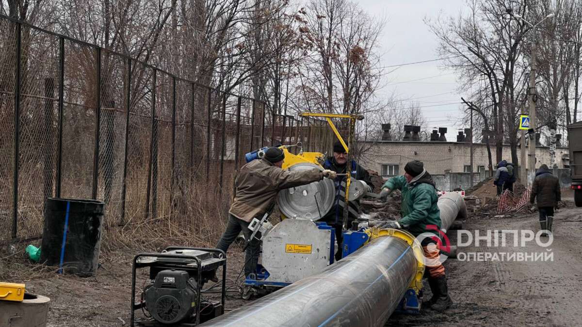 Ремонт водогону у Дніпрі