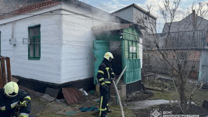 Пожар в доме