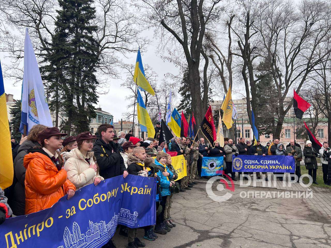 День Соборности в Днепре