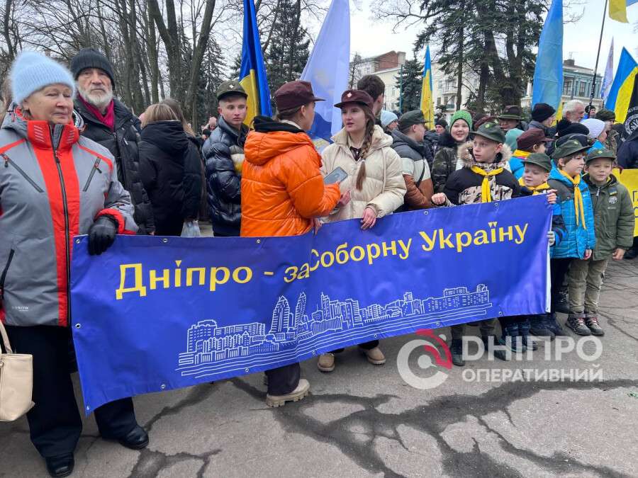 День Соборности в Днепре