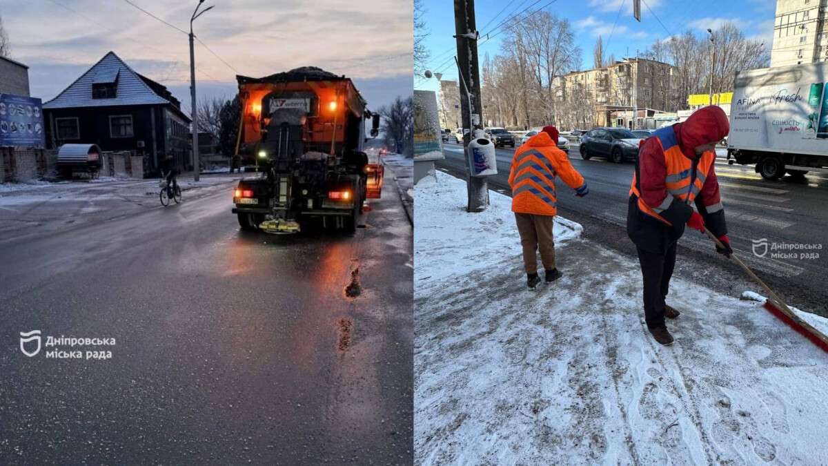 Комунальники у Дніпрі працювали впродовж ночі