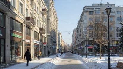 Погода в Днепре февраль