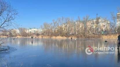 Погода в Днепре зима