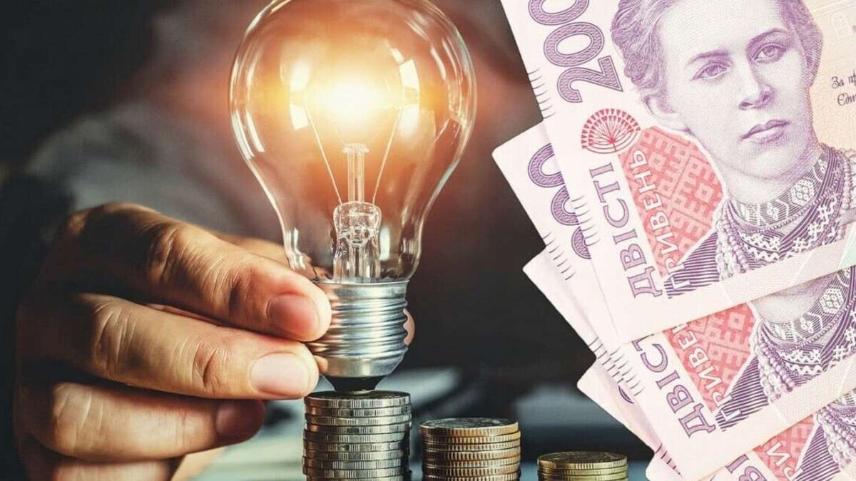 Тарифи на світло для бізнесу 2025