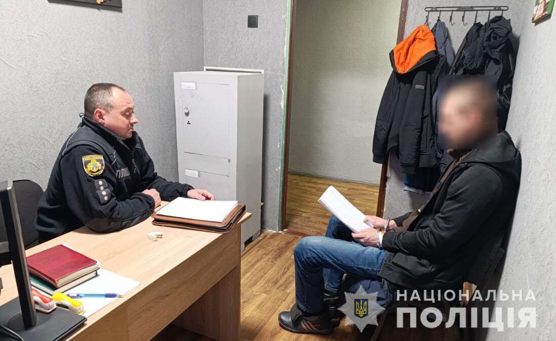 Підозрюваний в убивстві