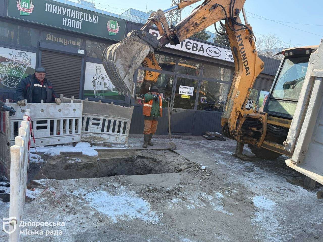 Ремонт магістрального водогону