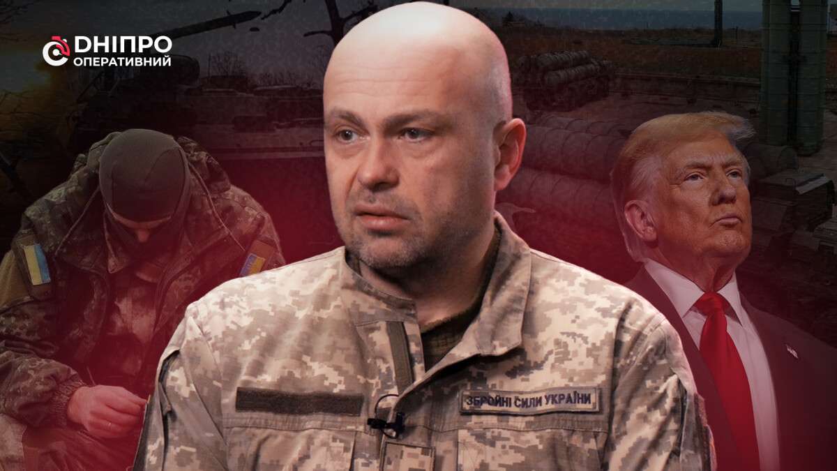 Пресофіцер 128 ТрО ЗСУ «Дике поле»