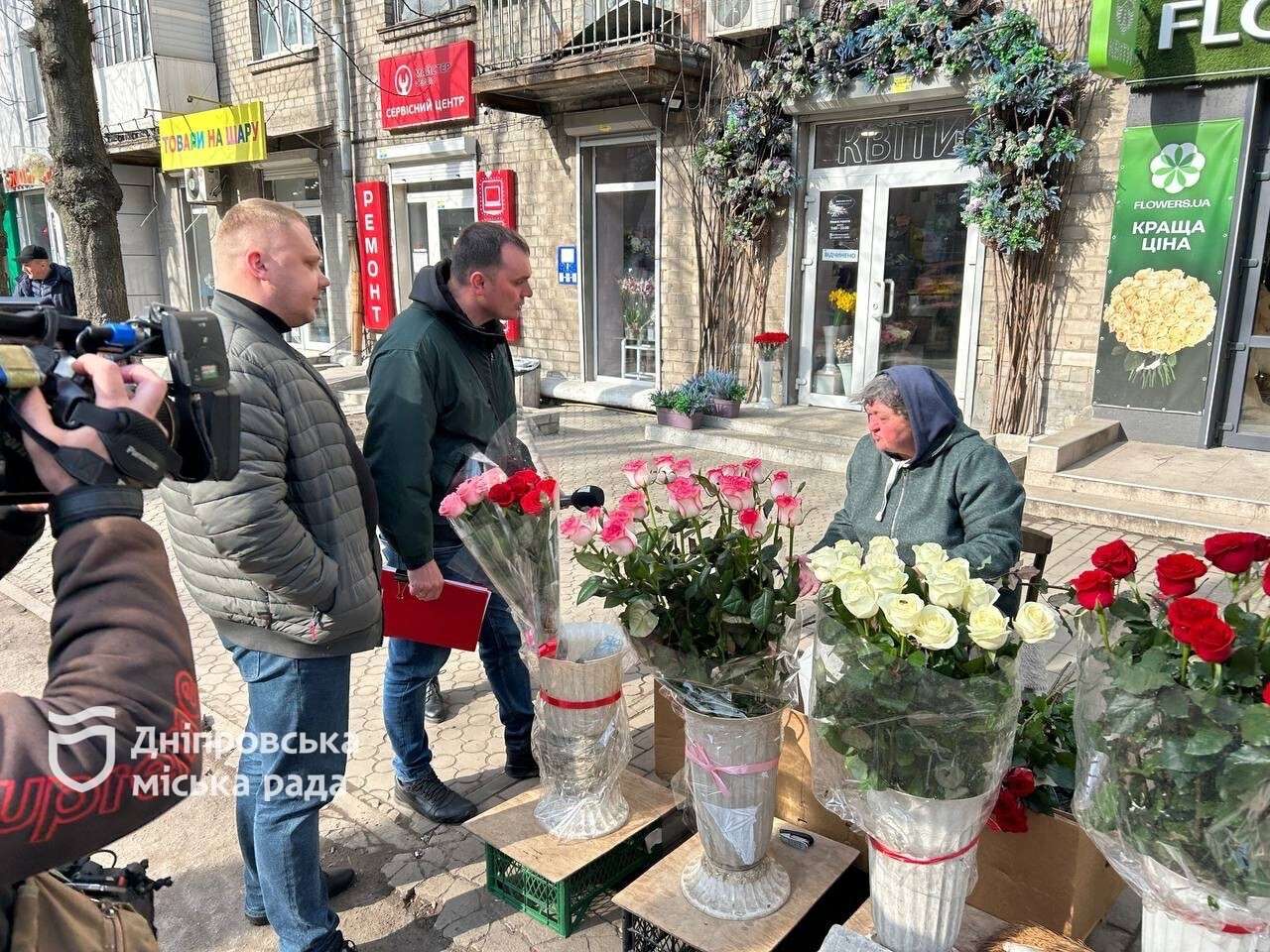 Первоцветы в Днепре