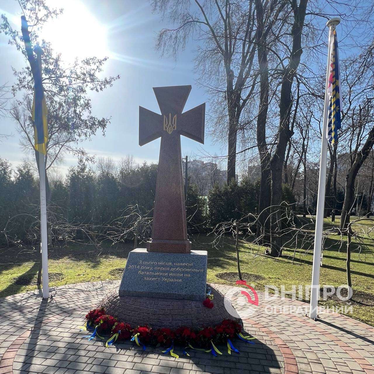 Пам'ять добровольців вшанували в Дніпрі