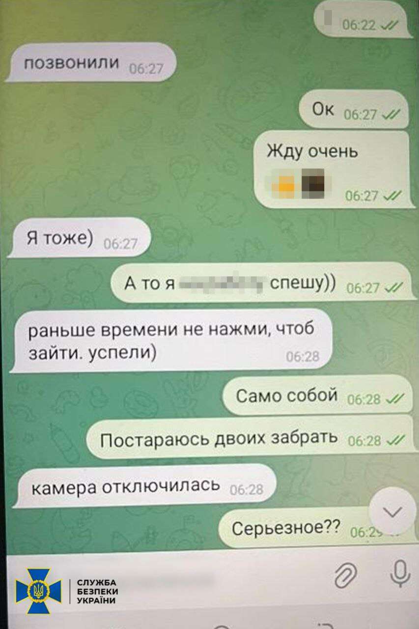 Затримання агента рф