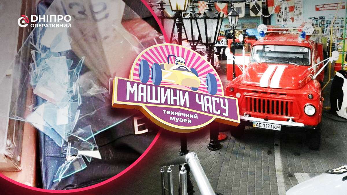 Машины времени