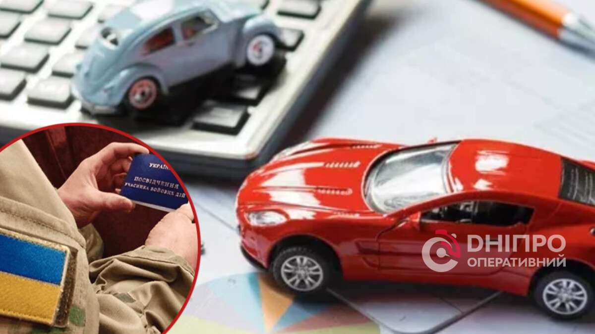 Автоцивілка для ветеранів