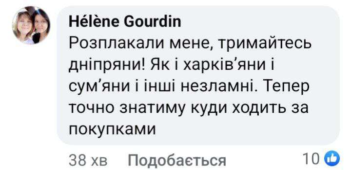 Комментарии под сообщением Филатова