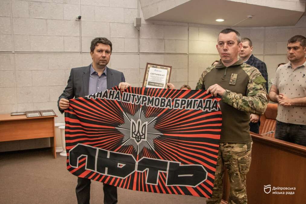 Допомога ЗСУ