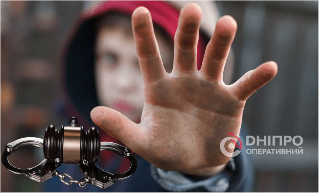 Уголовная ответственность несовершеннолетних