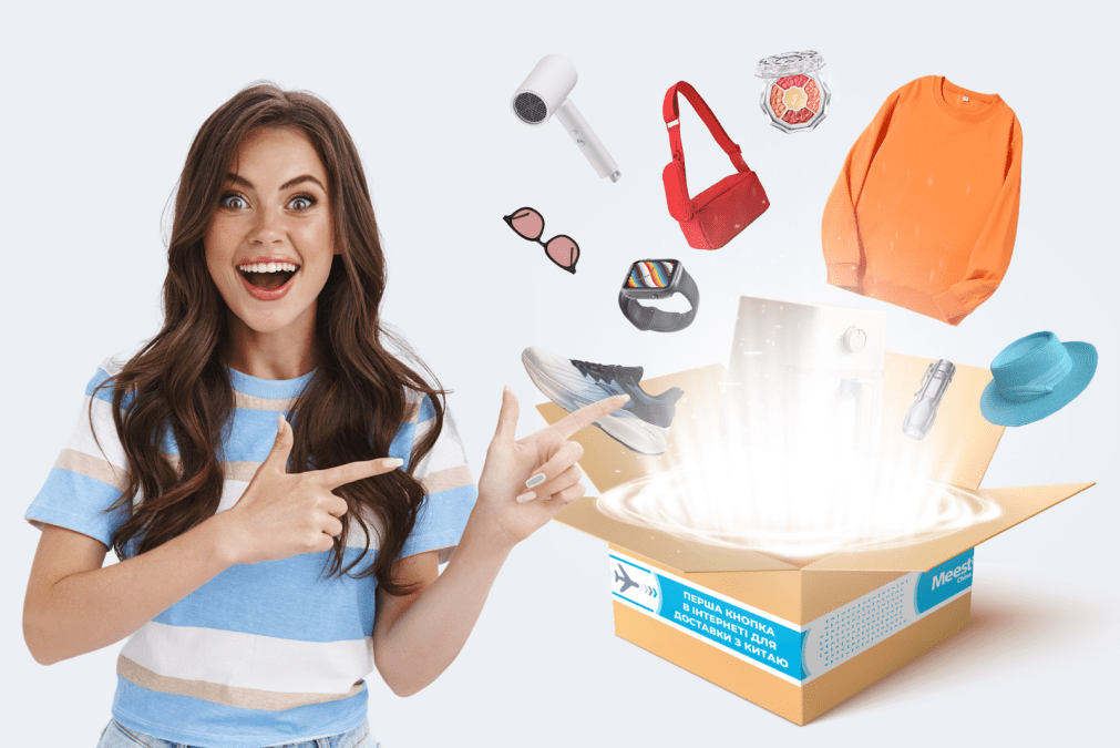 Доставка з Китаю