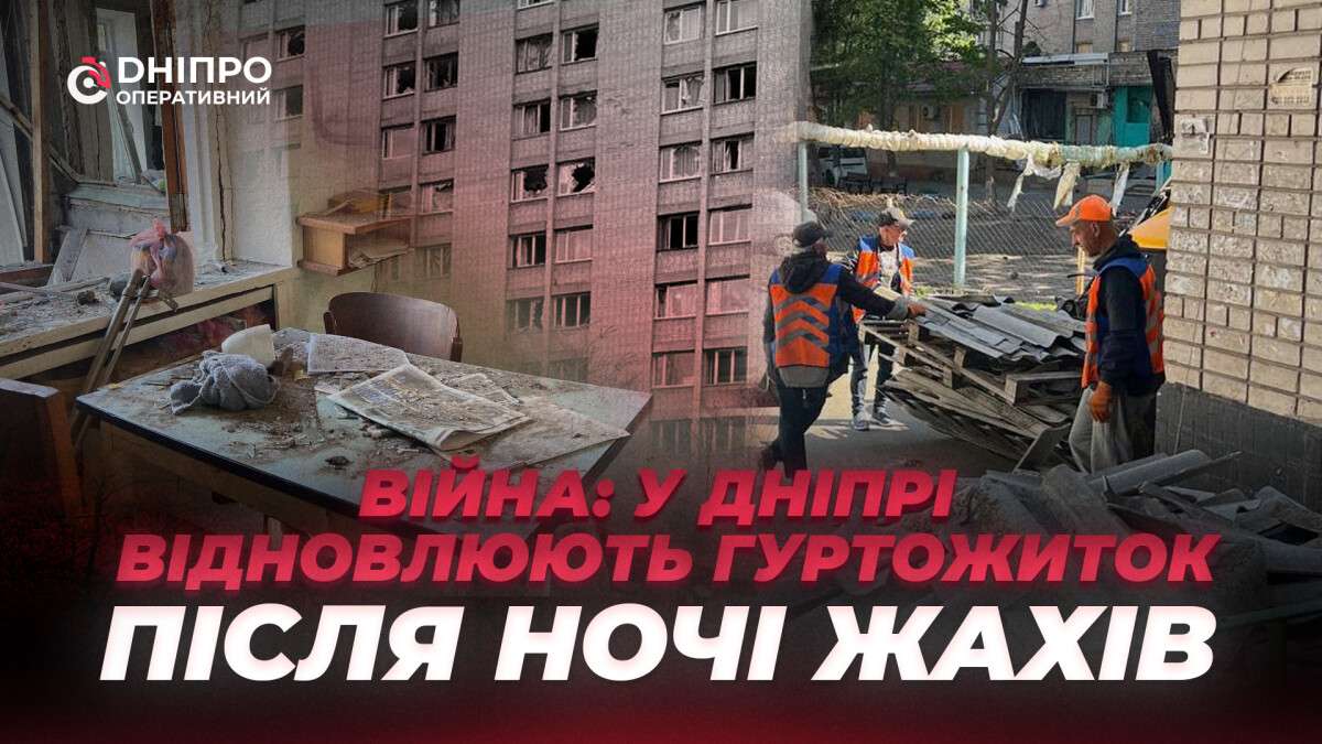 Гуртожиток ДДАЕУ