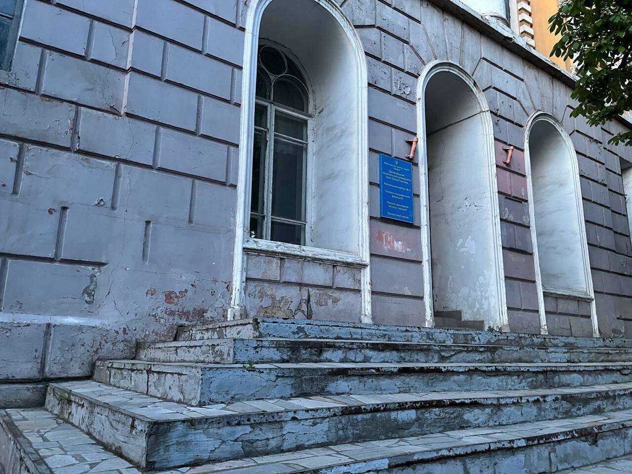 В каком состоянии ДНУ