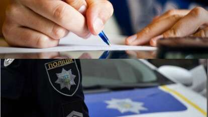 Как составить заявление в полицию