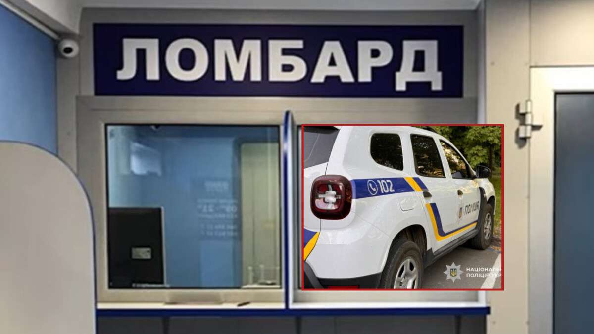 Продав майно власника квартири