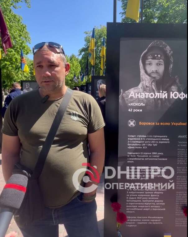 Евгений – боевой товарищ погибшего героя Анатолия