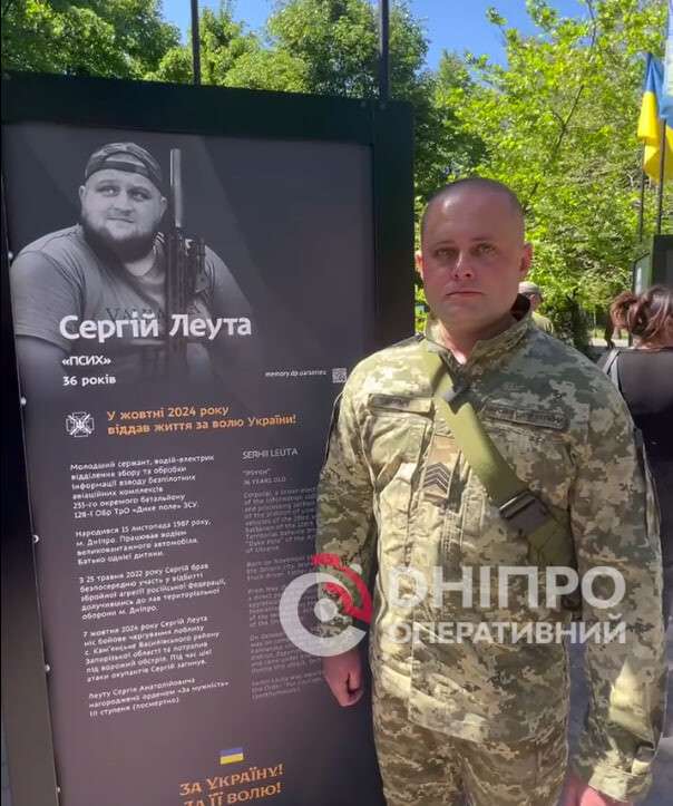 Андрей, собрат павшего Героя