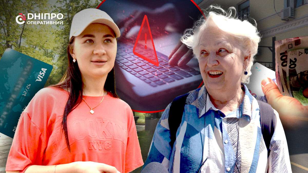 Атака на гаманці дніпрян