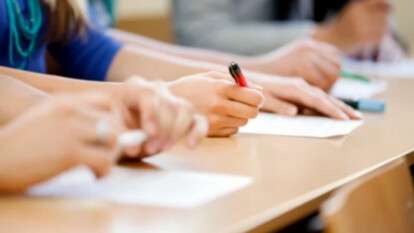 Национальный мультипредметный тест 2025