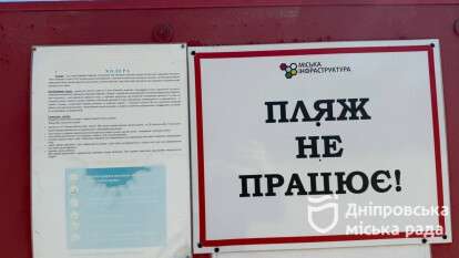 ГСЧС Днепра проверили на готовность к чрезвычайным ситуациям