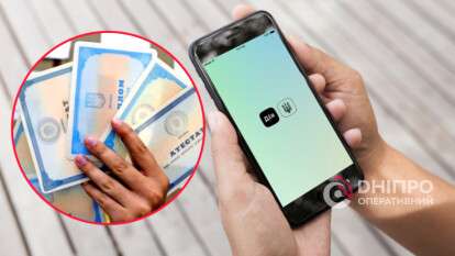 Цифровые документы об образовании