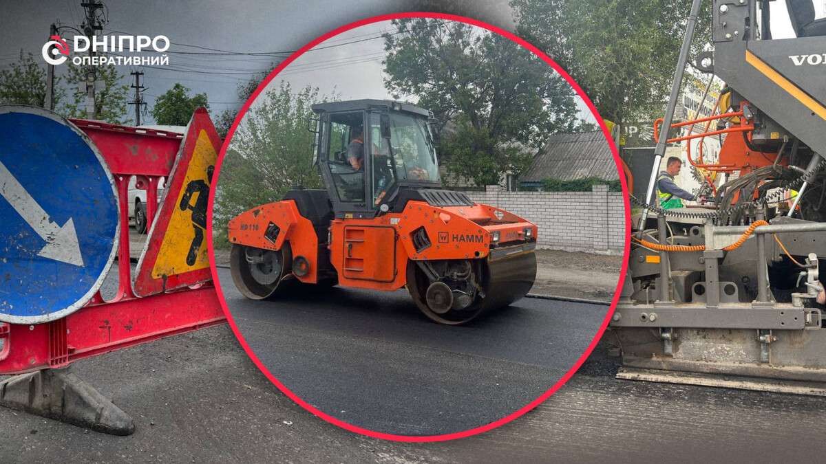 Днепр ремонтирует дороги