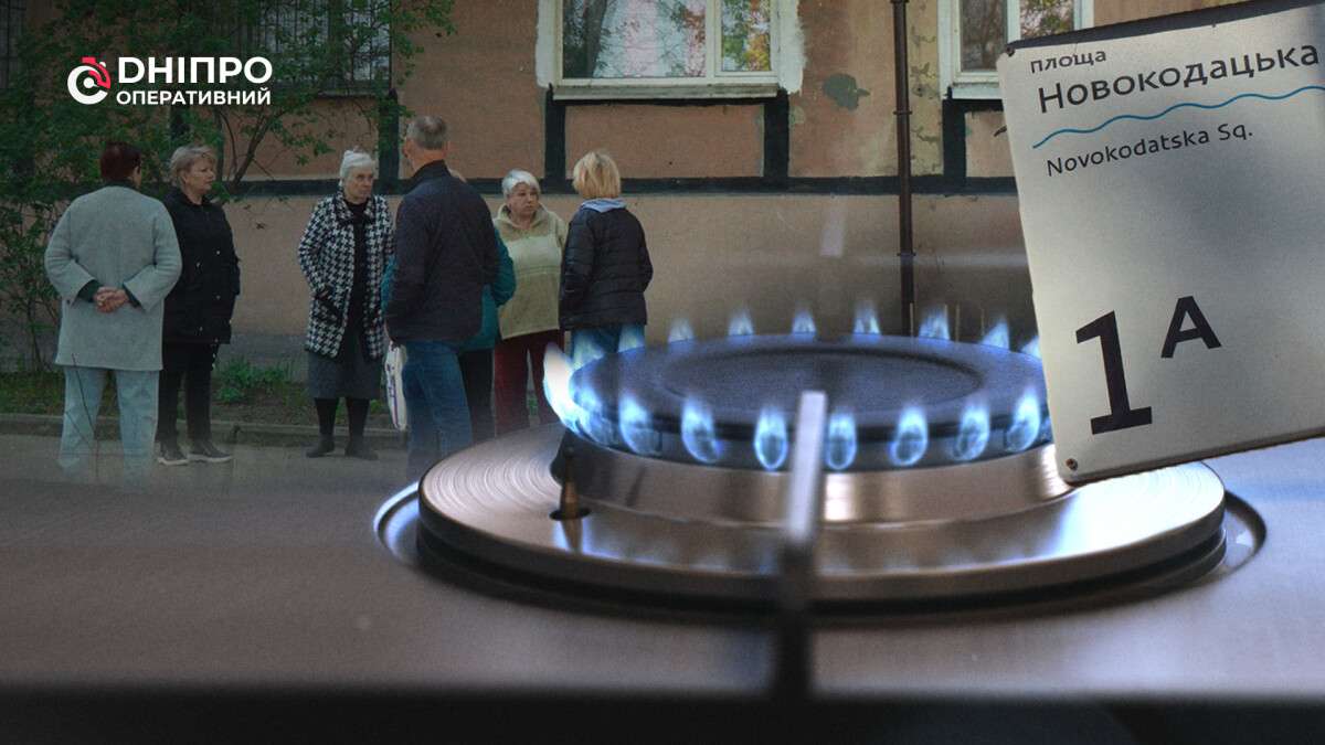 Заручники газової служби