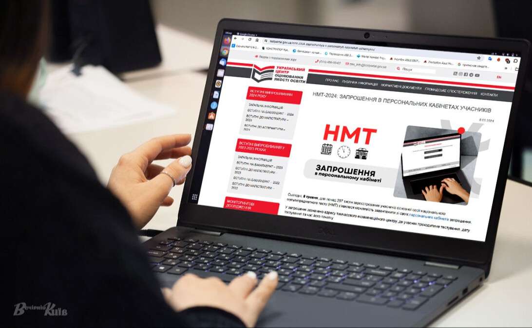 Бонуси при НМТ