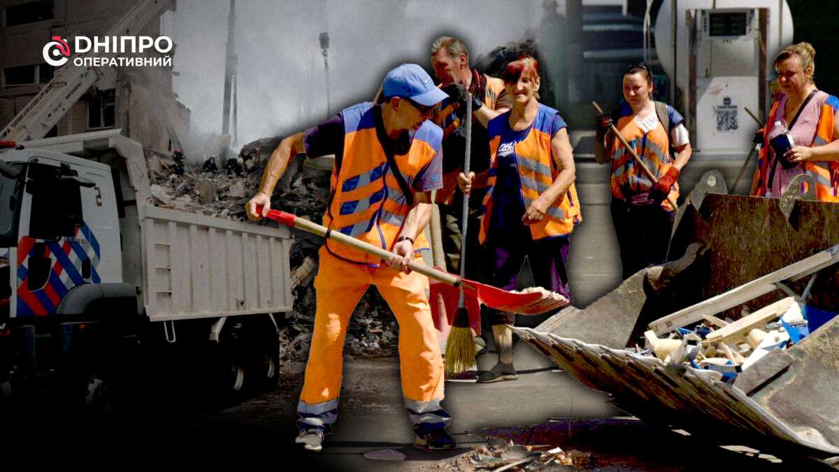 Коммунальщики