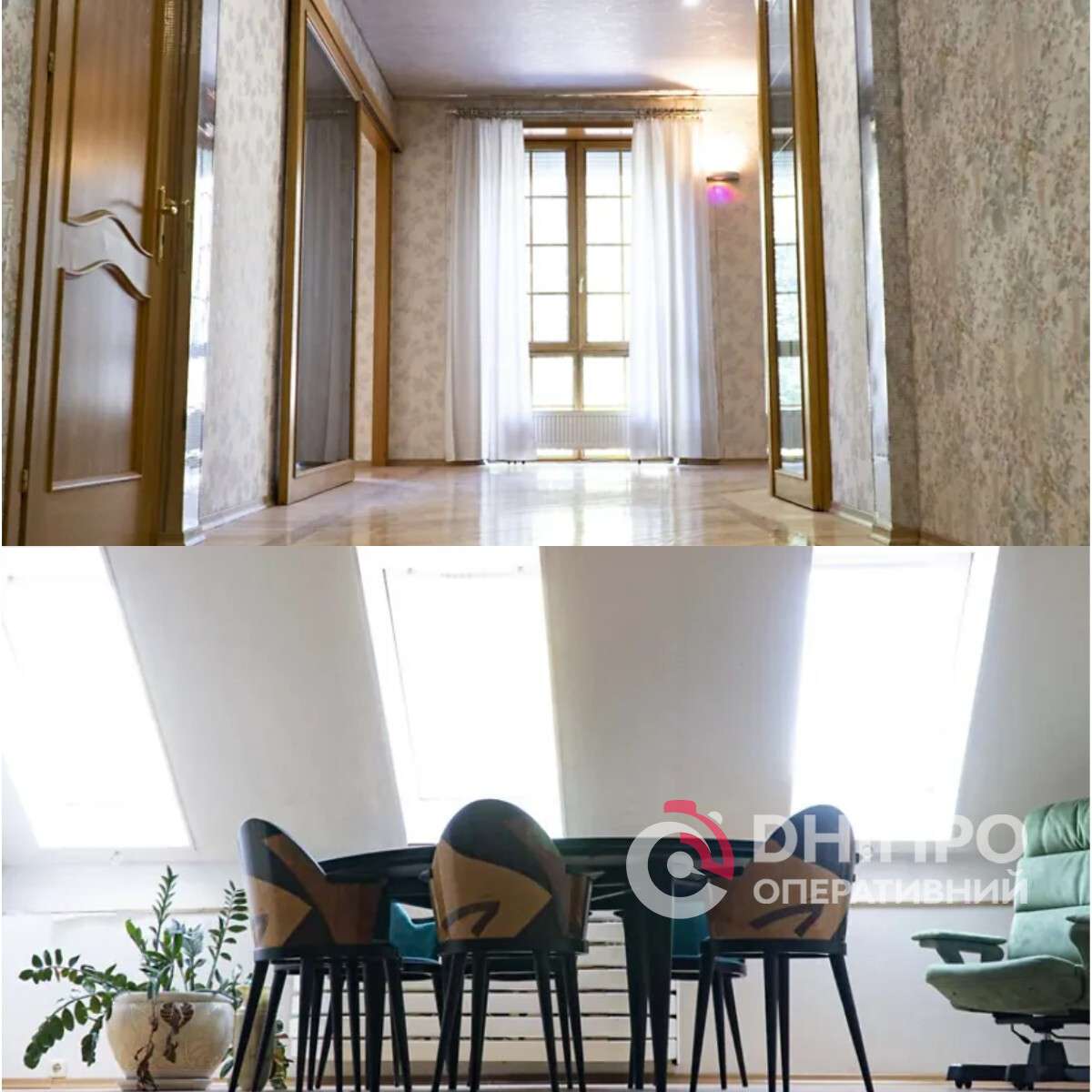 Самый дорогой дом в Днепре в апреле