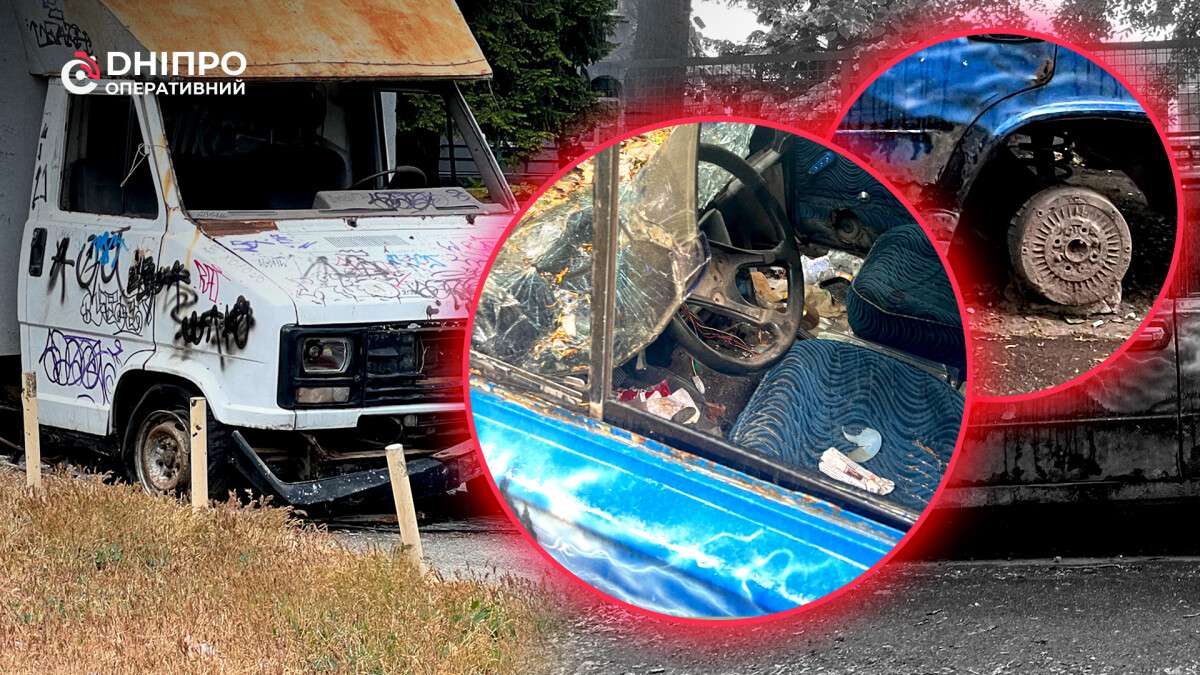 Звалище занедбаних автівок